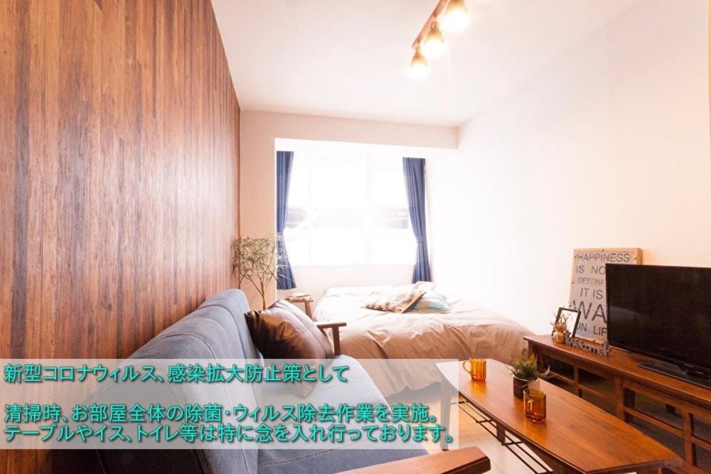 Guest House Re-Worth Yabacho1 401 Nagoya Exterior foto